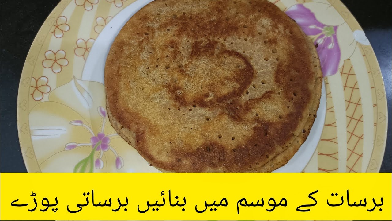Barsati Pura Recipe by Mama's Kitchen/Moonsoon Special/Meethay Puray/Sweet Atta Rec/5 Minutes Recipe