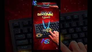 اختصارات الكايبورد #KeyboardShortcuts  #شورت_يوتيوب #YouTubeShorts     #Shorts  #KeyboardTips