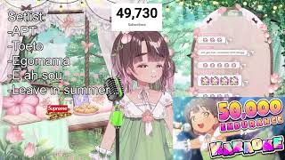 Phoebe Sings Leave In Summer Yet You're In My Fluffoughts 夏に去りし君を想フ (50K Endurance Karaoke) (June 5)