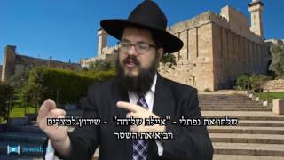 the good and bad of eisav 1500k