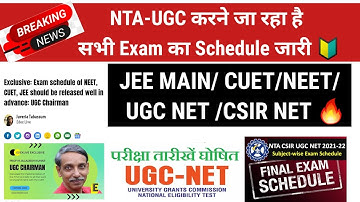 NTA UGC NET 2023 : Exam Schedule for Neet , CUET , JEE , UGC NET & CSIR NET ! Ugc Net Dec 2022 Exam