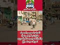 بتاع الجاز في الاربعين السويس من 50 سنه #السويس
