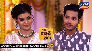 Ama Jhansi Apa | Ep- 54 | 17th May 2024 | Best Scene | Odia Serial l TarangTV