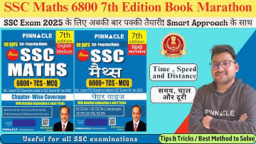 Time, Speed & Distance || SSC Maths 6800 7th edition Chapter wise book & Video Course