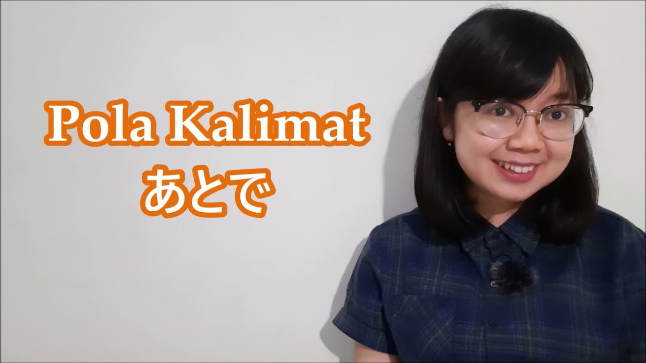 74. Pola Kalimat あとで
