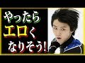 【衝撃】羽生結弦がやったらエロくなりそう？中国の羽生MADが凄くて驚愕！タンゴやフラメンコはドヤドヤ色気？【海外の反応】 #yuzuruhanyu 2017 絶賛 賞賛 黒猫のタンゴ