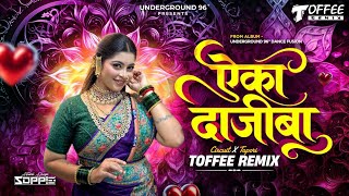 Aika Dajiba | Toffee Remix | Underground 96° Dance Fusion | Aika Dajiba Song Dj | Aika Dajiba Song