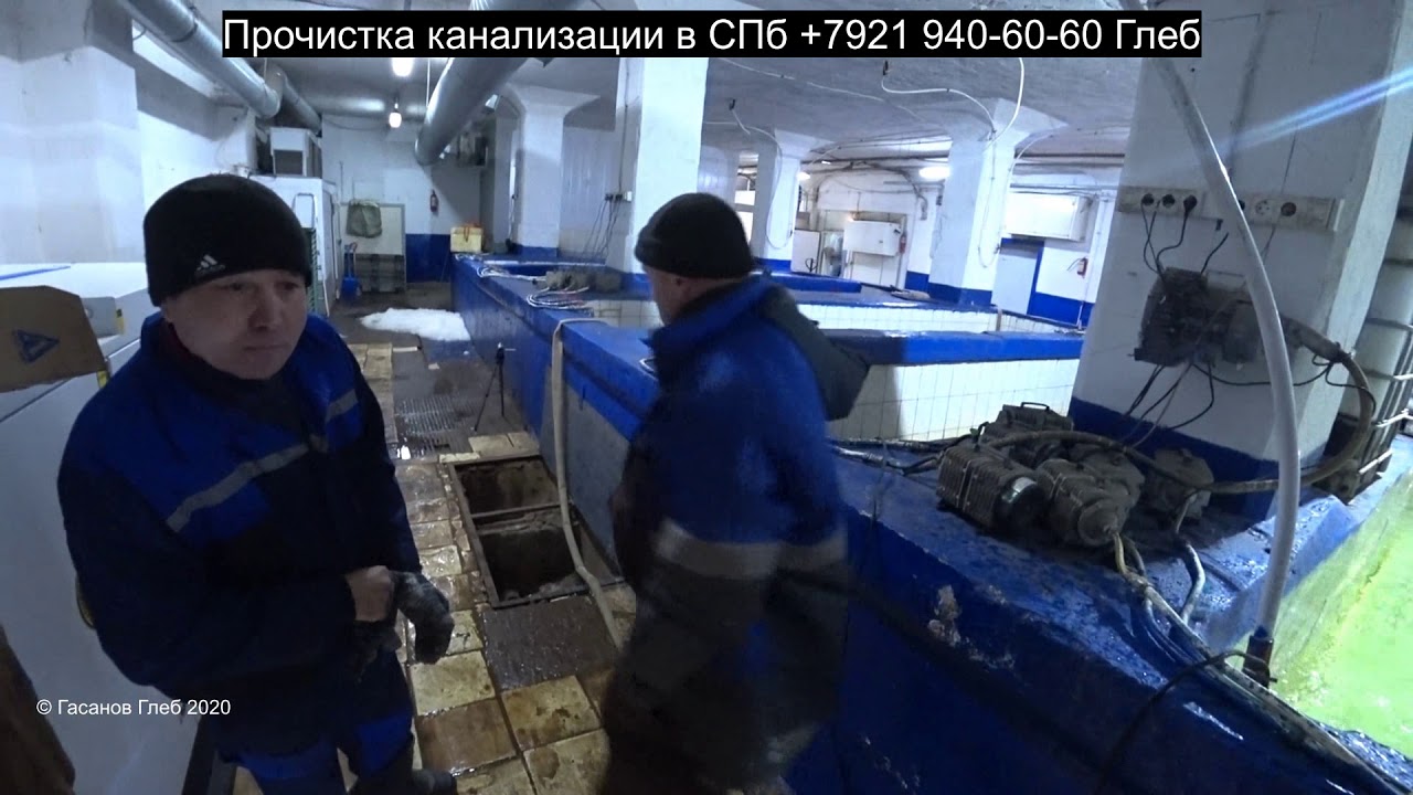 Устранение засоров канализации моя работа обращайтесь, засор 154 - YouTube