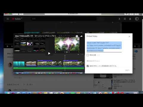 ワードプレスに動画を埋めるときのサイズの変更の仕方