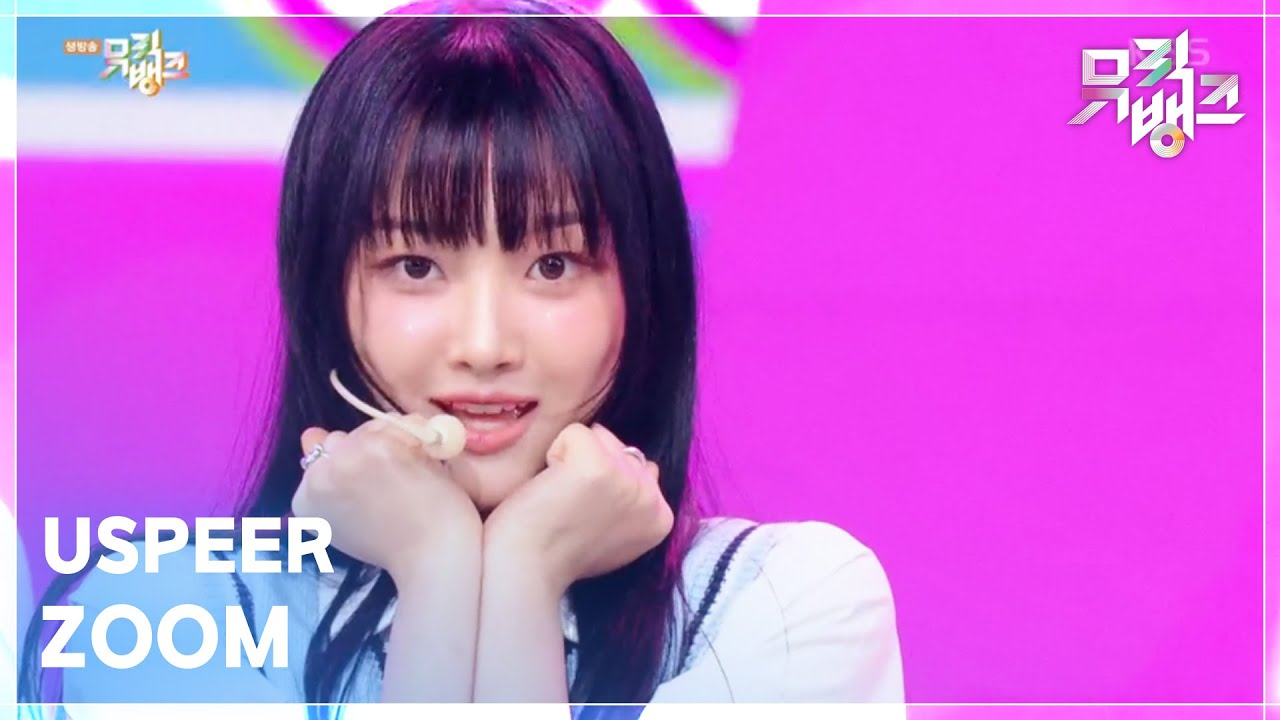 ZOOM - USPEER (유스피어) [뮤직뱅크/Music Bank] | KBS 250620 방송