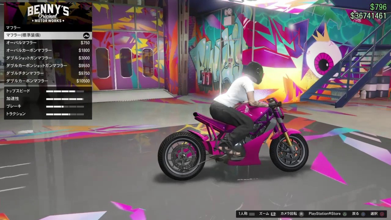 Gta5 ベニーズ初のバイクをカスタム Youtube