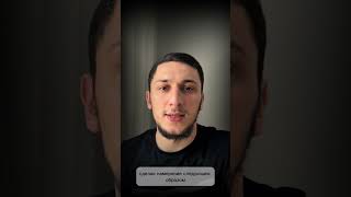 Конец месяца Шавваль #коран #ислам#пост#намаз#субханаллах