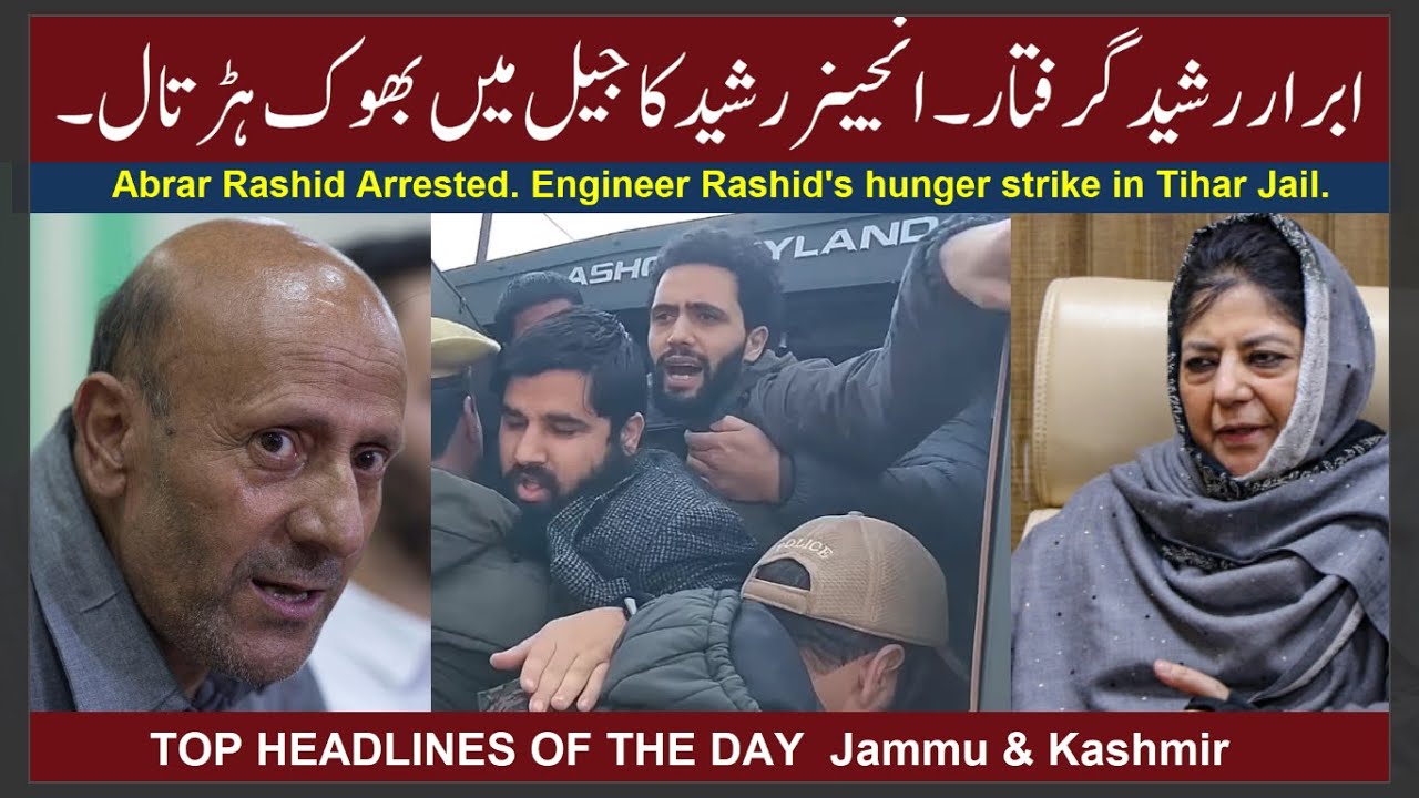 HEADLINES: Abrar Rashid Arrested. Engineer Rashid's hunger strike in ...