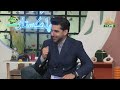 Rising Pakistan | 24th April 2026 | PTV Home |