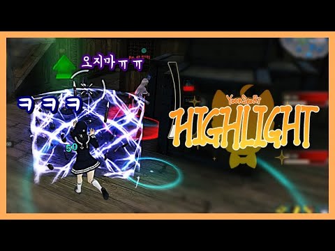 【 윤서리 사이퍼즈 하이라이트 #86 】