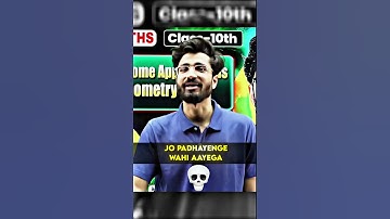 Jo Padhayenge Wahi Aayega💀🔥#class10 #ritiksir #maths #pw