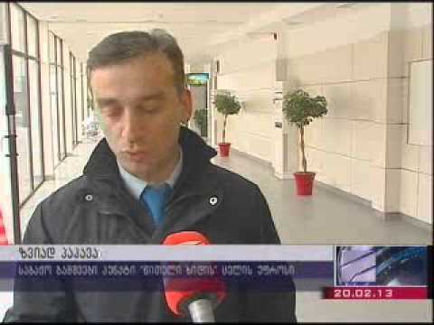 წითელ ხიდზე ნარკოტიკები დააკავეს