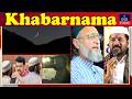 IND Today Khabarnama | News Bulletin | February 19, 2026 | IND Today