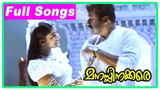 Manassinakkare Malayalam Movie | Full Video Songs | Jayaram | Nayanthara | Sheela | Ilayaraja