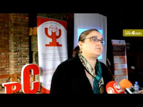 ზუგდიდში С ჰეპატიტის თემაზე ტრენინგ-შეხვედრა გაიმართა