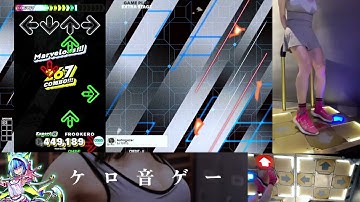 [DDR World] Astrogazer [ESP 15] FLARE EX CLEAR