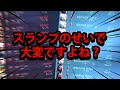 スランプを抜け出す方法、私がレディアントに行く時、こういうマインドでやりました。 【VALORANT/ヴァロラント】