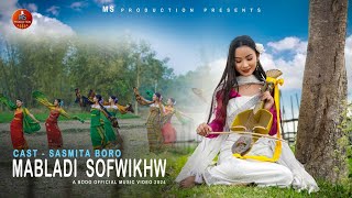 Download Lagu MABLADI SOFWIKHW || A Bodo Official Music Video 2024|| MP3 Download Lagu MABLADI SOFWIKHW || A Bodo Official Music Video 2024|| MP3
