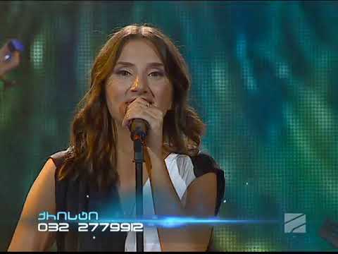 ქრისტი შუშაძე - ძველებურად უდარდელი აღარა ვარ / qristi shushadze - dzveleburad udardeli agara var