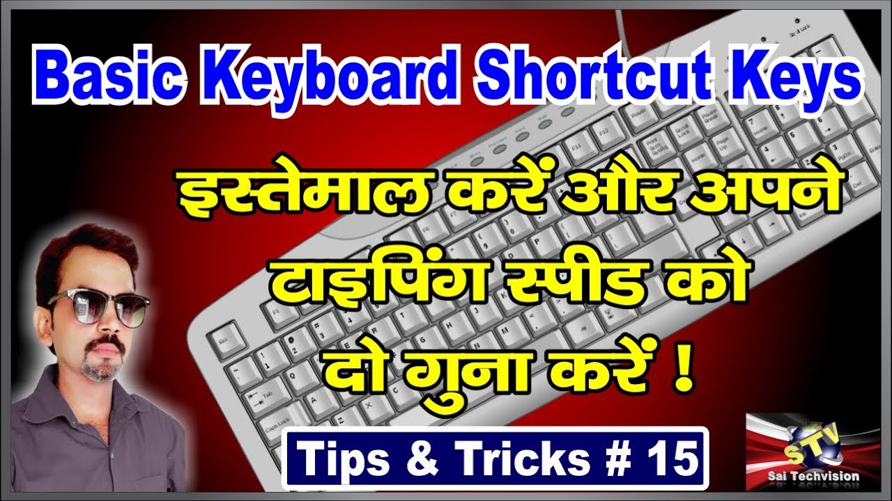 Basic Keyboard Shortcut Keys for any Software Application or Internet ...