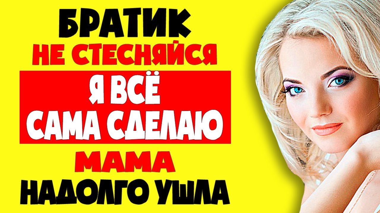 Теща сосет в машине