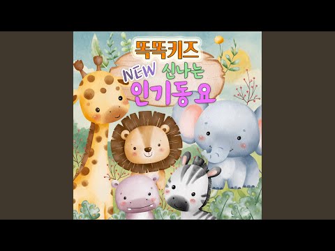 귀여운꼬마 귀여운꼬마 