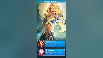 Hunter: Master of Arrows #2