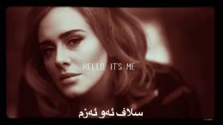 Adele - Hello -  Sung Jer Nvisina Kurdi U Badiniئادیلئ ( هه لو - سلاف ) ژير نفيسينا كوردى ب  بادينى