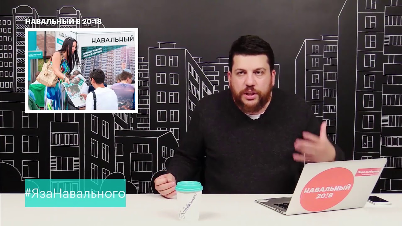 Как проходили мэрские выборы в Москве или никто не верил, что ...