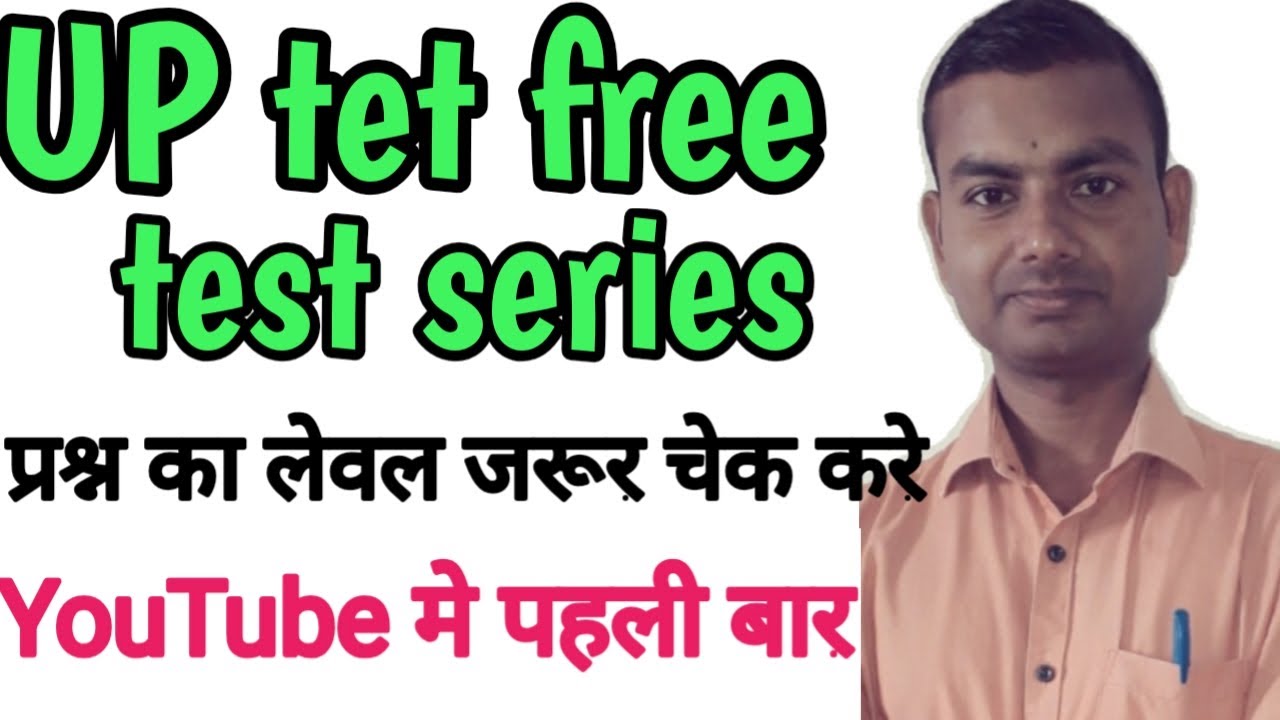 Up tet Test Series 6 YouTube