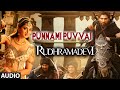 Rudhramadevi Telugu Movie Full Audio Songs (Jukebox) | Anushka, Allu Arjun, Rana Daggubati