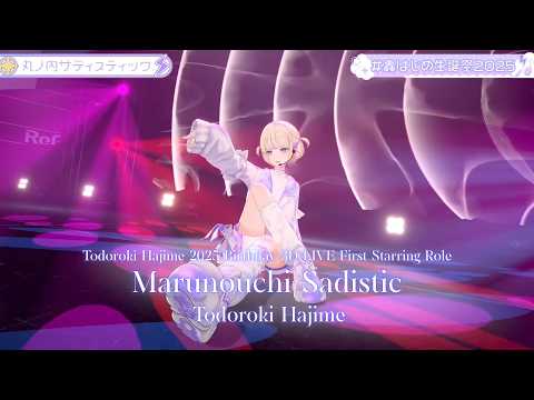 Todoroki Hajime ♬丸ノ内サディスティック (Marunouchi Sadistic) - Sheena Ringo @轟はじめ生誕祭2025