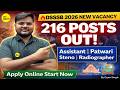 Delhi DSSSB Recruitment 2026 | 216 Posts Out 🔥 Assistant, Patwari, Steno | Apply Online Full Details