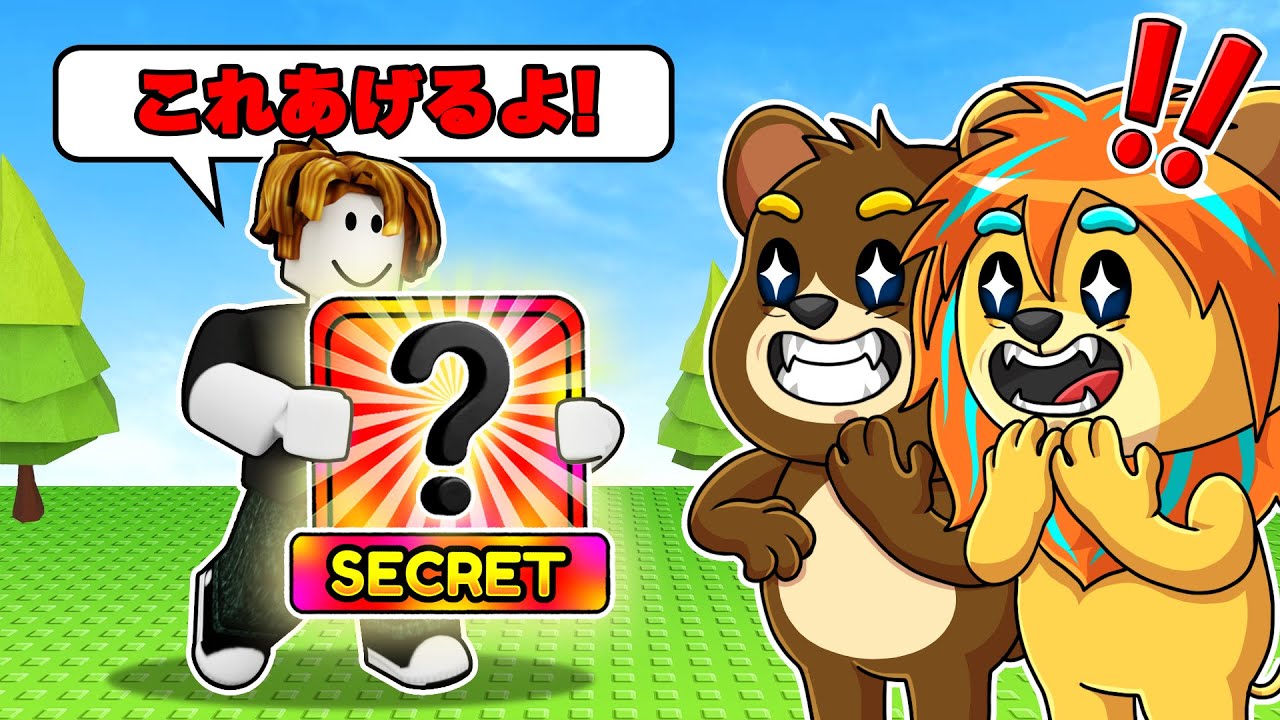 みんなからもらったものだけでエンドレスモードチャレンジしてみたブレインロットタワーディフェンス【 ロブロックス Roblox 】