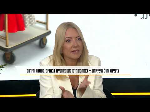צפייה בסרטון בנושא גירושין ומשפחה