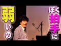 ファンクラブ限定コンサート ランチ公演本番映像!その1