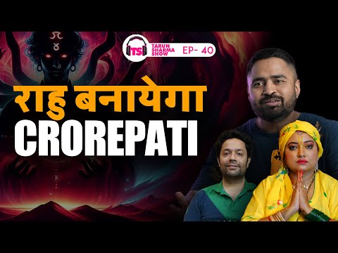 RAHU BANATA HAI CROREPATI #hindipodcast @sarthiastrotrishla @DecodeAstro