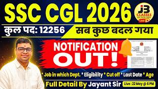 SSC CGL 2026 Notification Out! | Total Posts: 12256 | Eligibility, Age Limit, Syllabus | Jayant Sir