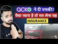 Acko Insurance Review In Hindi 2021 ⚡⚡ Must Watch Before Buying Car Insurance