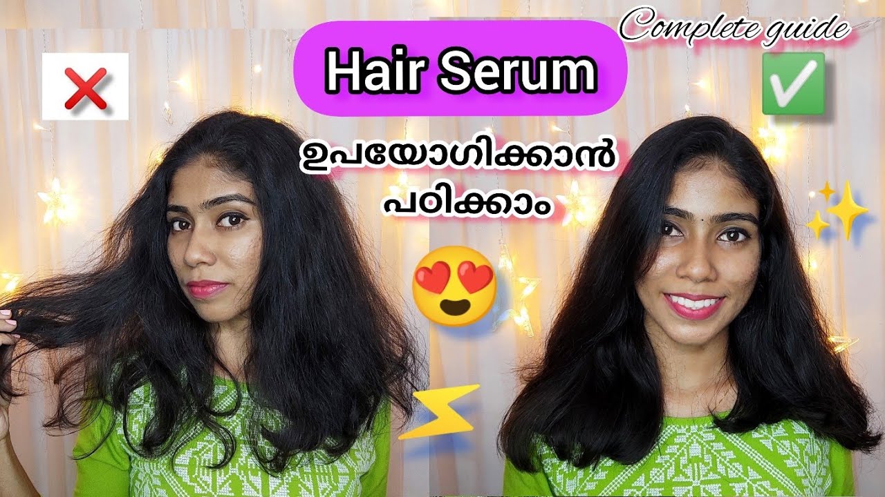 🌸മുടിയുടെ കോലം തന്നെ മാറ്റാം 😯💯 How to use a Hair Serum🔥 Malayalam