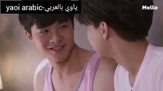 مسلسل قمرين جزء الثاني الحلقة الرابعه على قناة ياوي بالعربي-yaoi arabic  #2moons2 #seson2 #like