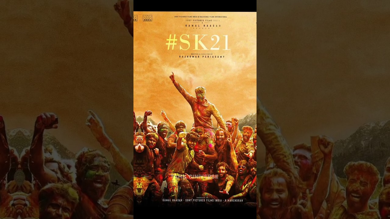 SK21 First Look Update 🤯💥 