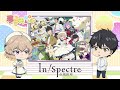 In/Spectre Mini Anime 34
