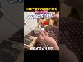 一瞬で満点の星空になる魔法の装置🤩