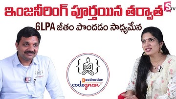 Engineering Completed? How Students Can Earn 6 LPA | Codegnan Success Story | SumanTV Prime